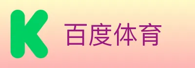 百度体育 logo